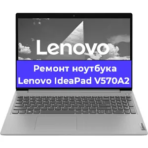 Замена hdd на ssd на ноутбуке Lenovo IdeaPad V570A2 в Красноярске